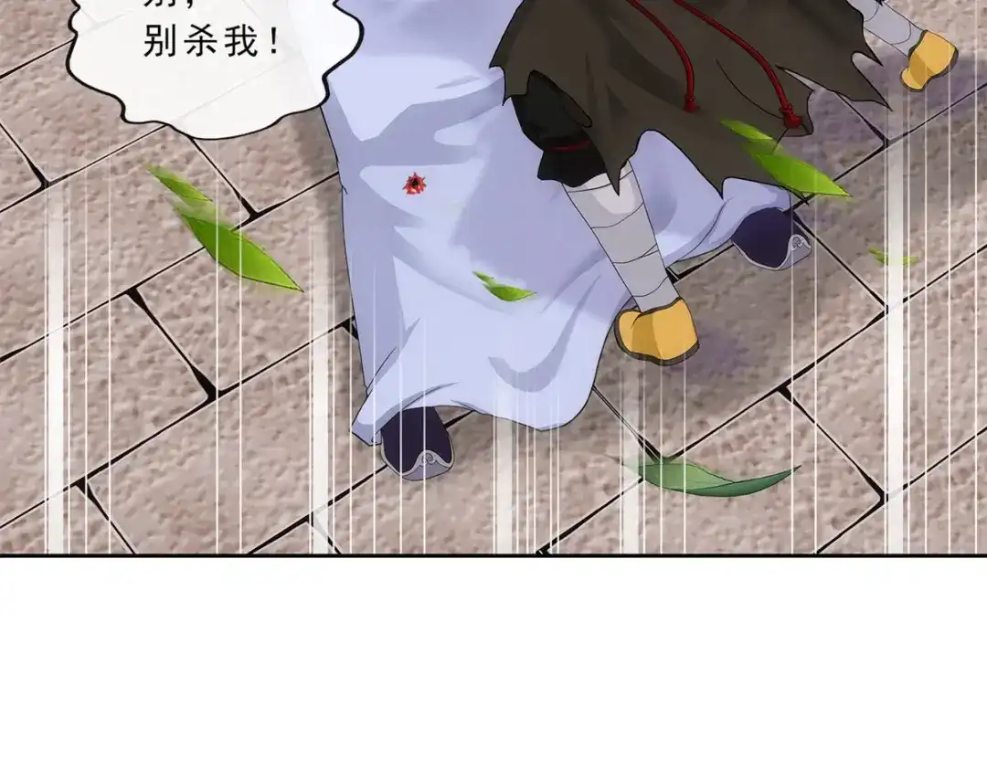 《解离妖圣》第223话 第137页