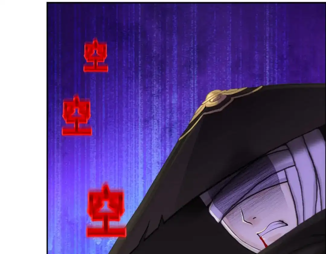 《解离妖圣》第223话 第94页