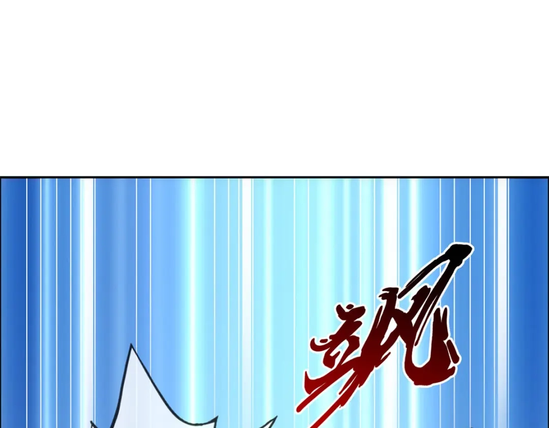 《解离妖圣》第223话 第104页