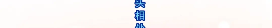 《解离妖圣》第223话 第57页