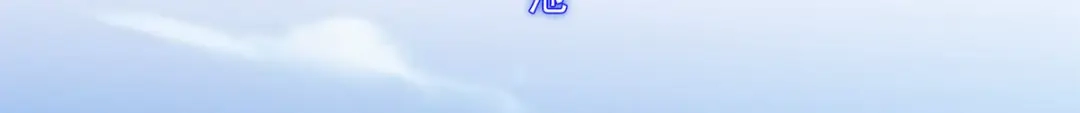 《解离妖圣》第224话 第149页
