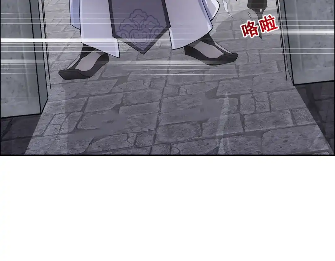 《解离妖圣》第224话 第54页
