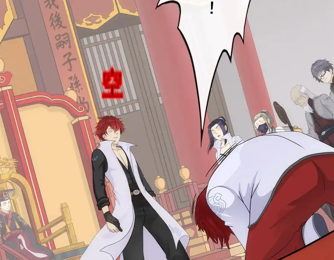 《解离妖圣》第224话 第90页
