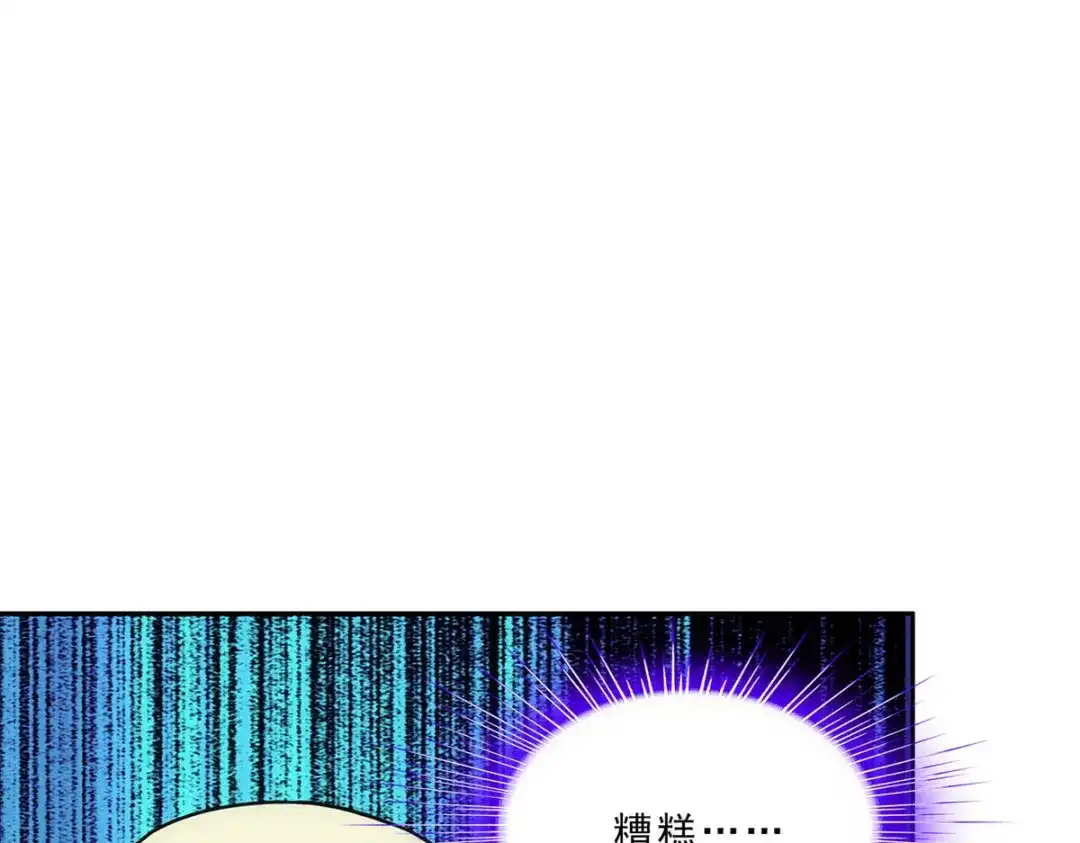 《解离妖圣》第224话 第64页