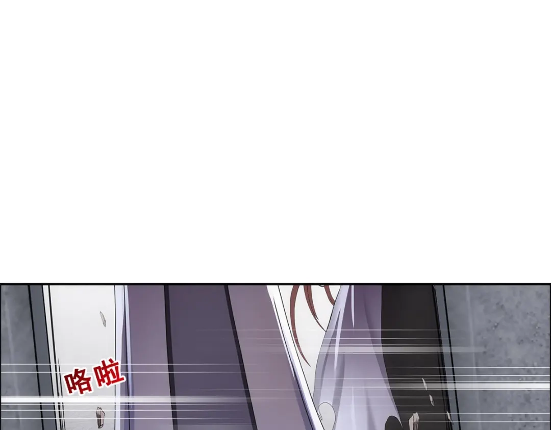 《解离妖圣》第224话 第52页