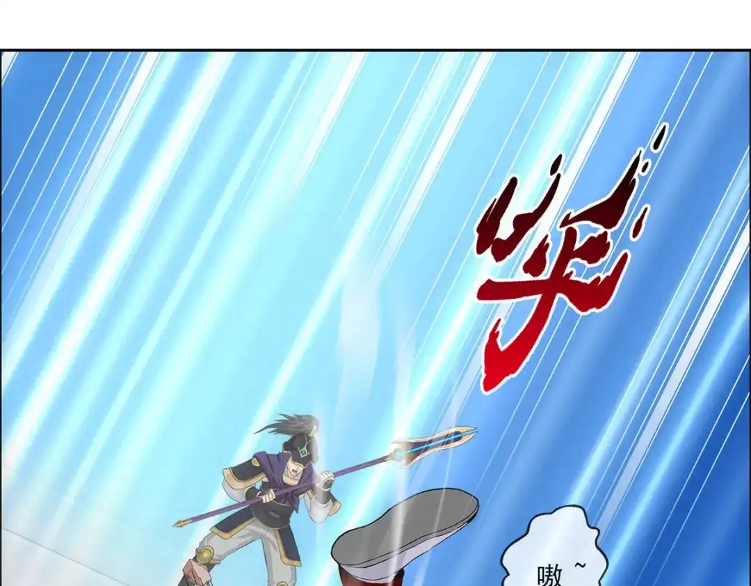 《解离妖圣》第224话 第132页
