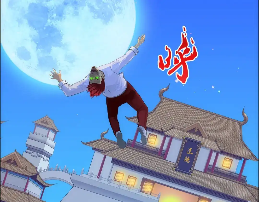 《解离妖圣》第224话 第127页