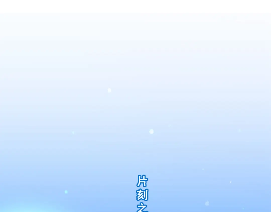 《解离妖圣》第224话 第36页