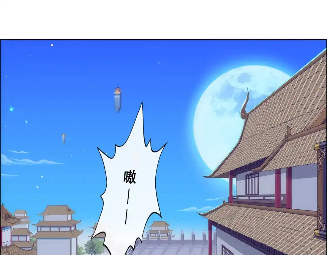 《解离妖圣》第224话 第123页