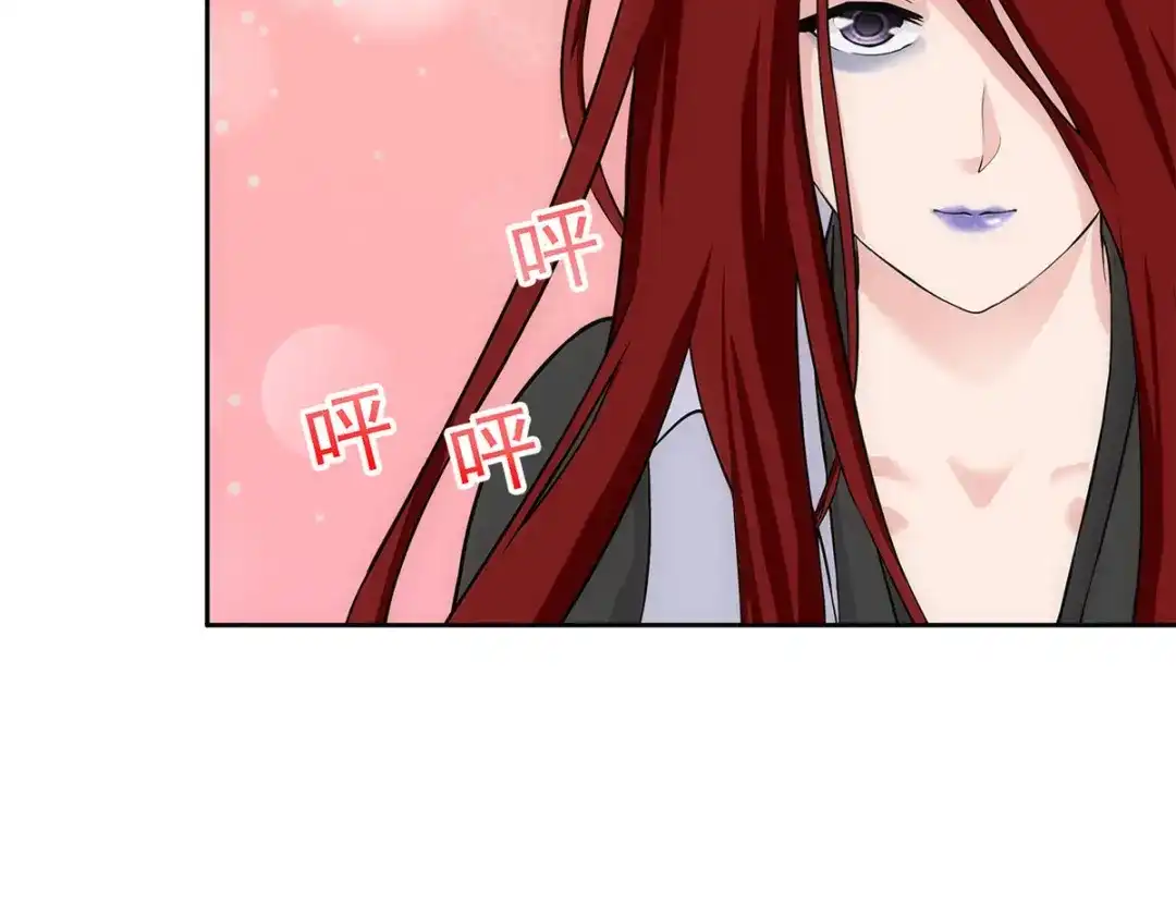 《解离妖圣》第224话 第63页