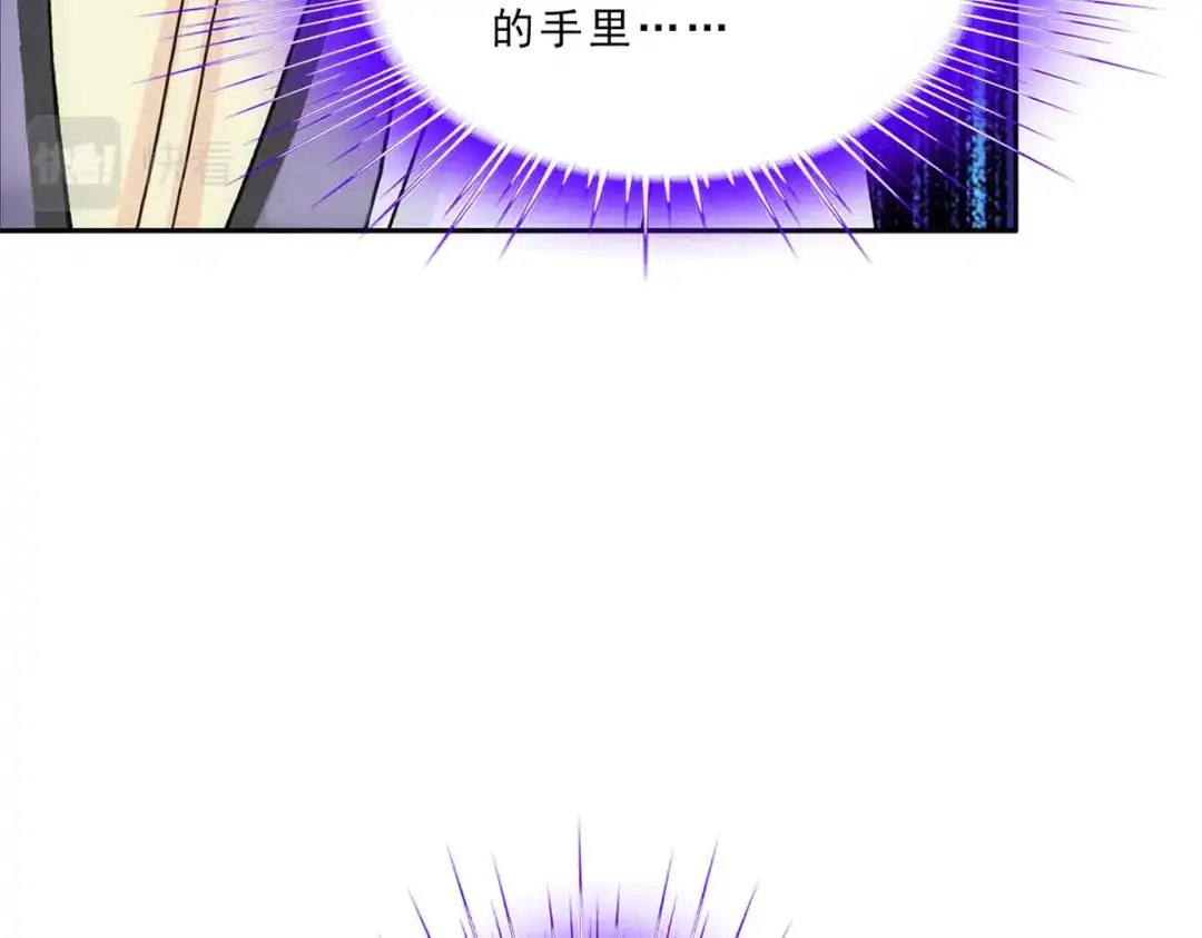 《解离妖圣》第224话 第67页
