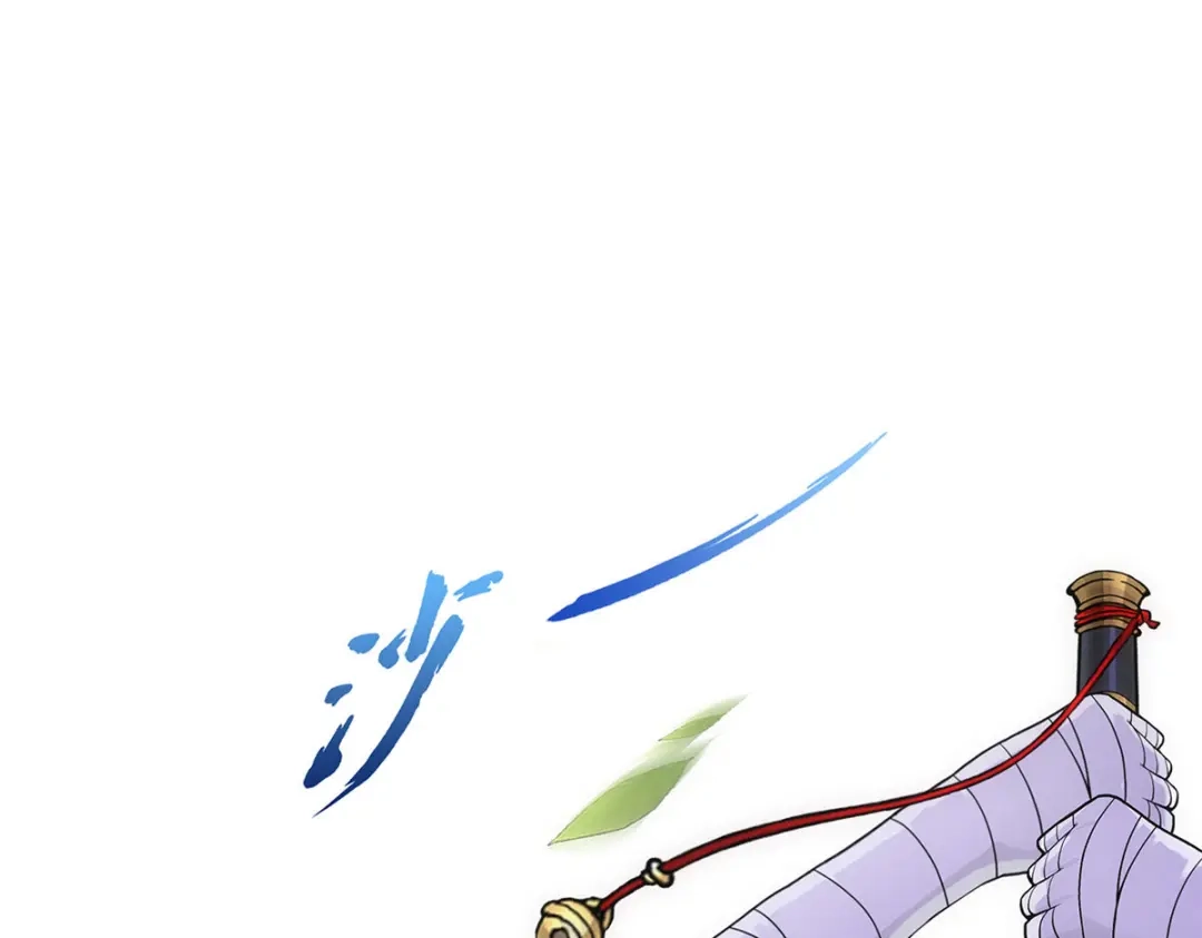 《解离妖圣》第224话 第4页