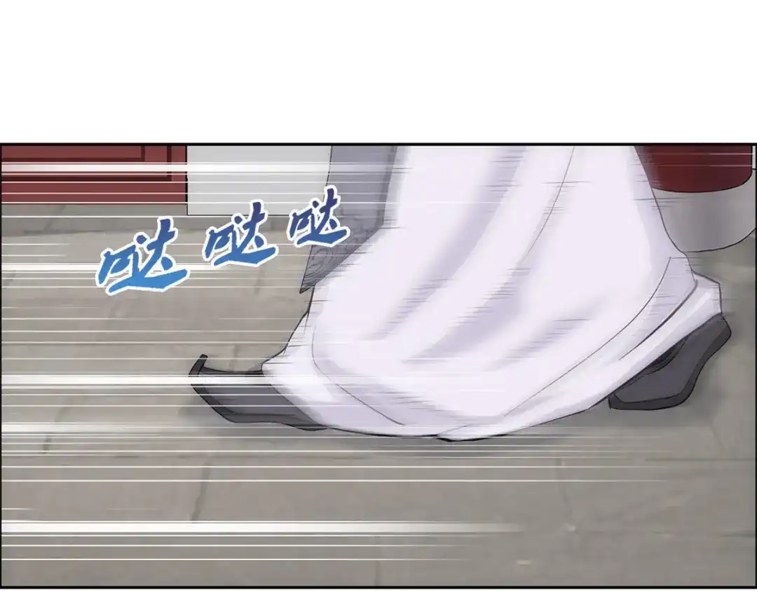 《解离妖圣》第224话 第48页