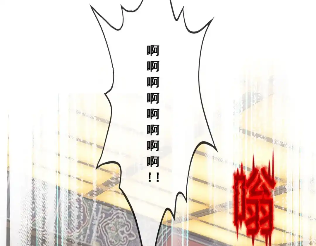 《解离妖圣》第225话 第148页