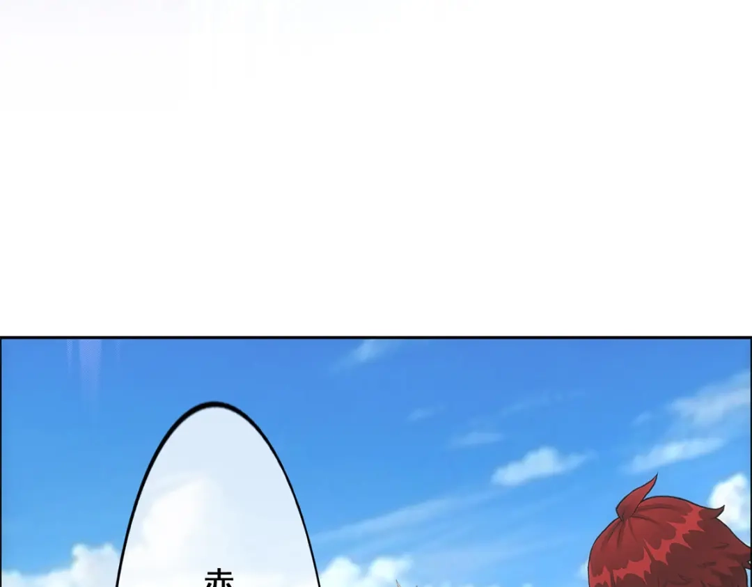 《解离妖圣》第225话 第35页