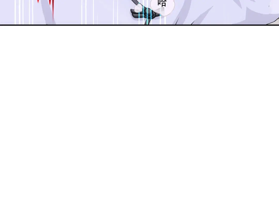 《解离妖圣》第225话 第151页