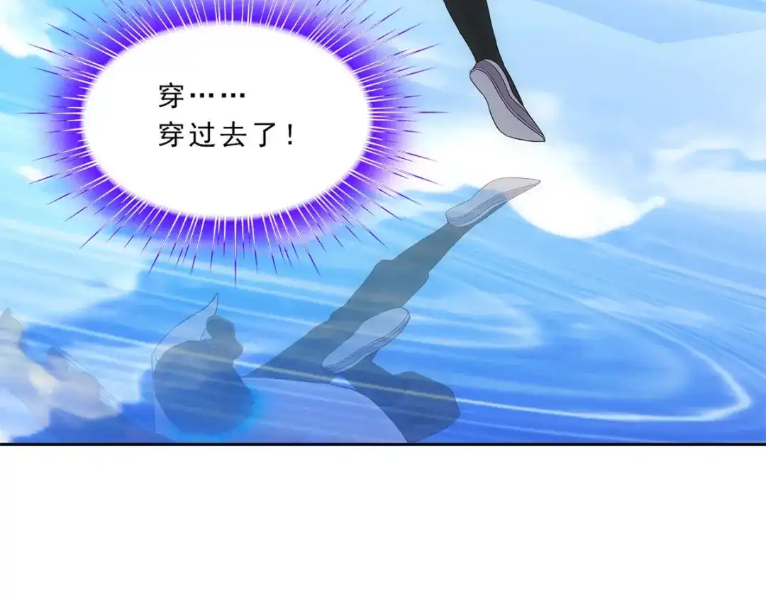 《解离妖圣》第225话 第26页
