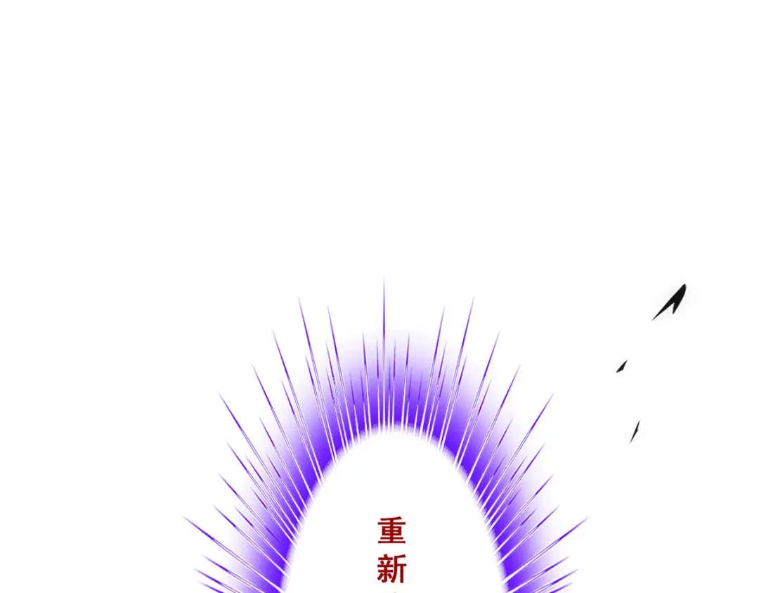 《解离妖圣》第225话 第161页