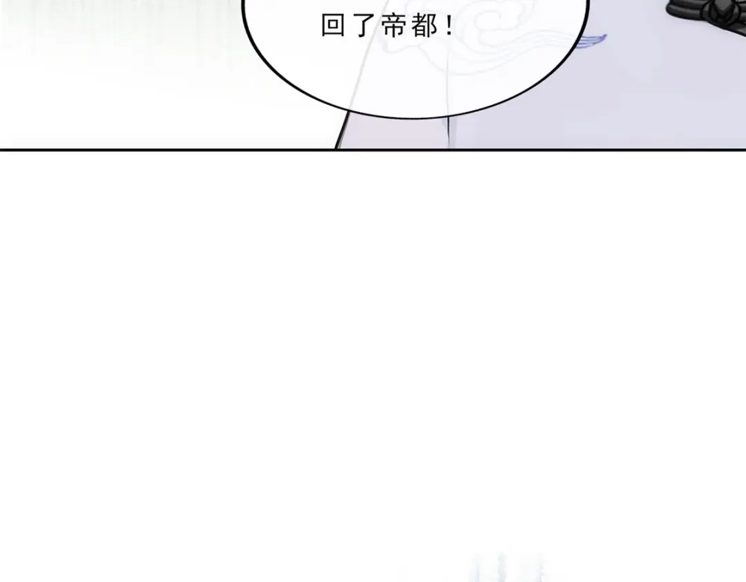 《解离妖圣》第225话 第64页