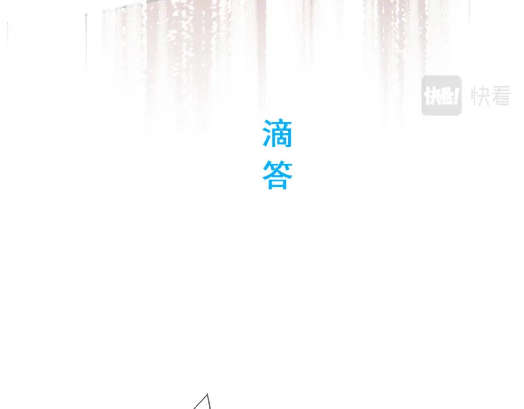 《解离妖圣》第225话 第139页