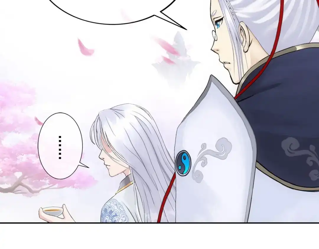 《解离妖圣》第226话 第14页