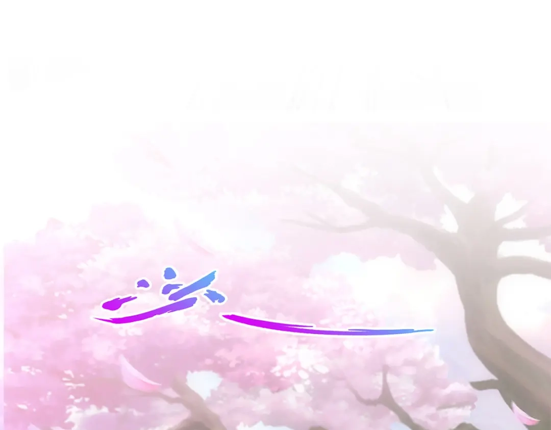 《解离妖圣》第226话 第29页