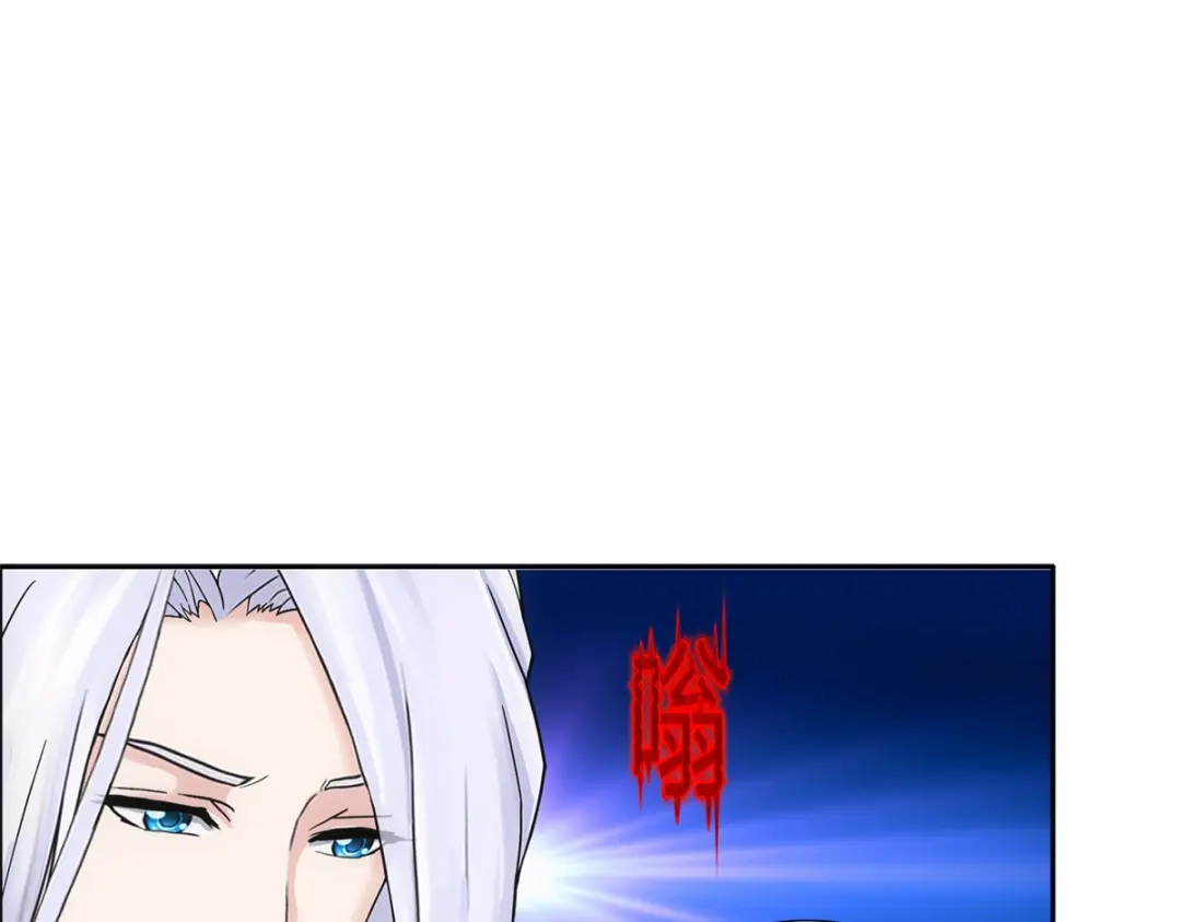 《解离妖圣》第226话 第10页