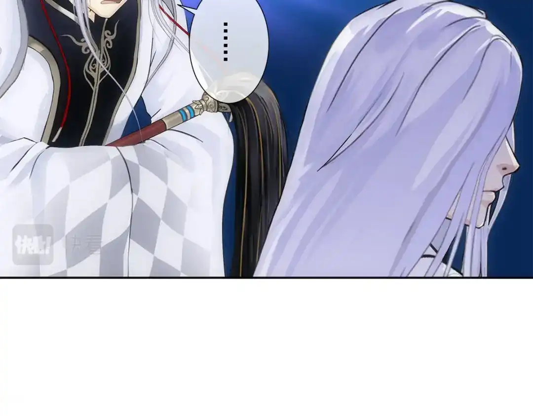 《解离妖圣》第226话 第28页