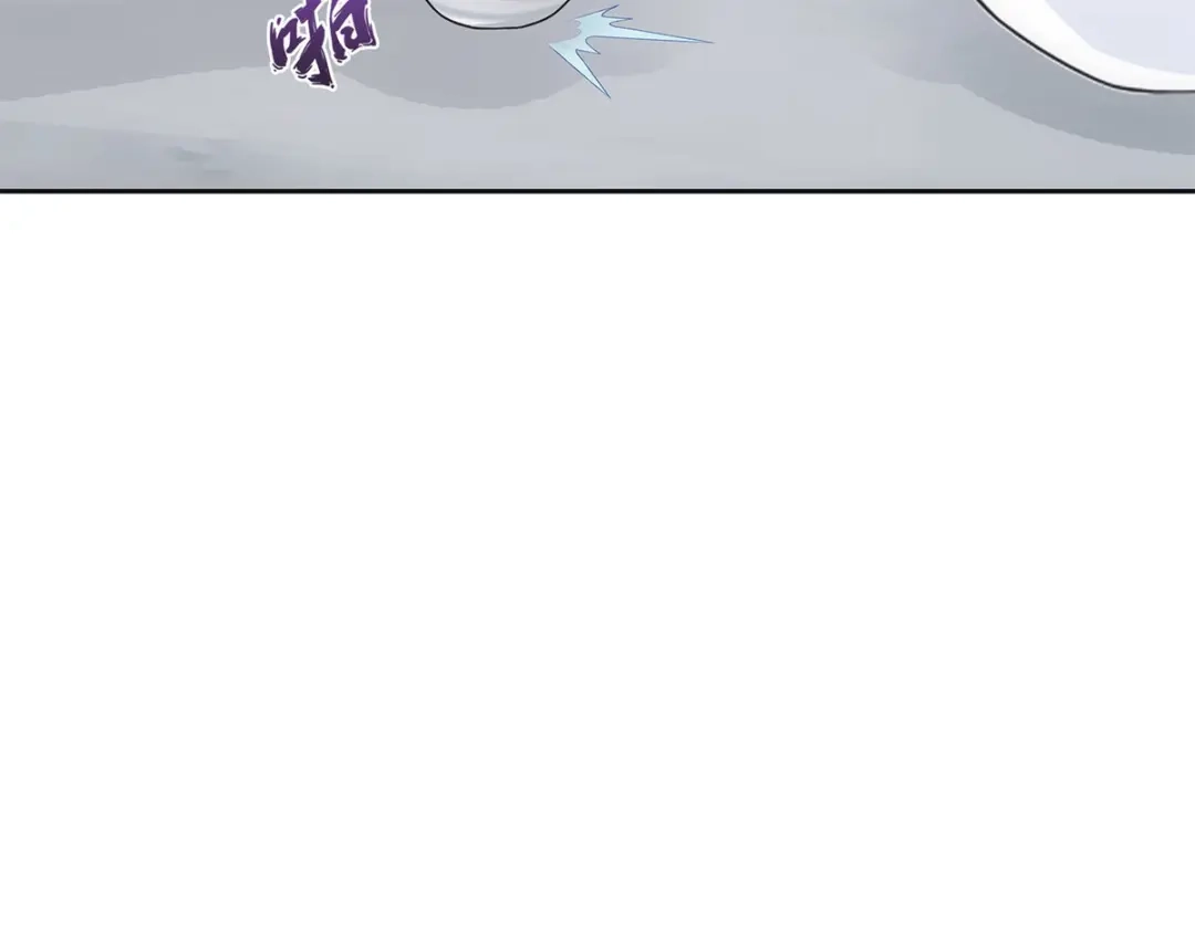 《解离妖圣》第226话 第32页
