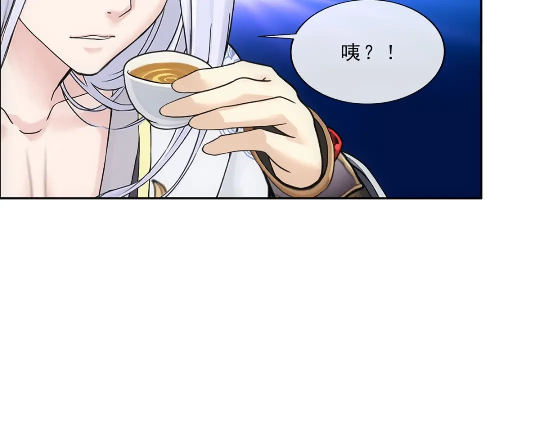 《解离妖圣》第226话 第11页