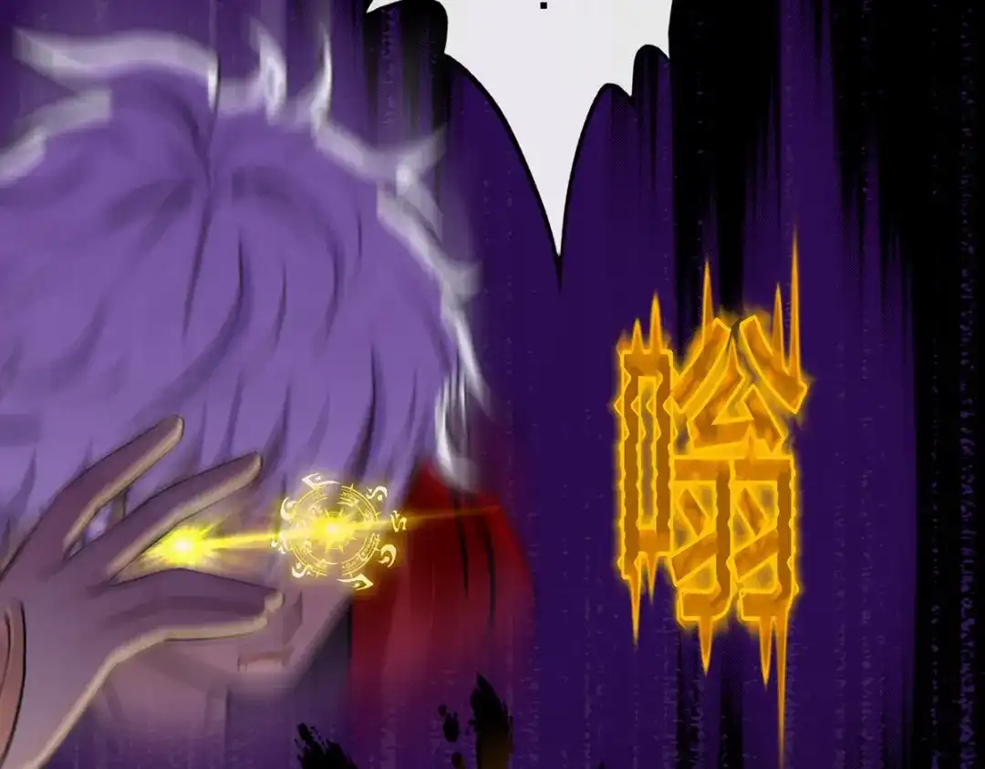 《解离妖圣》第227话 第47页