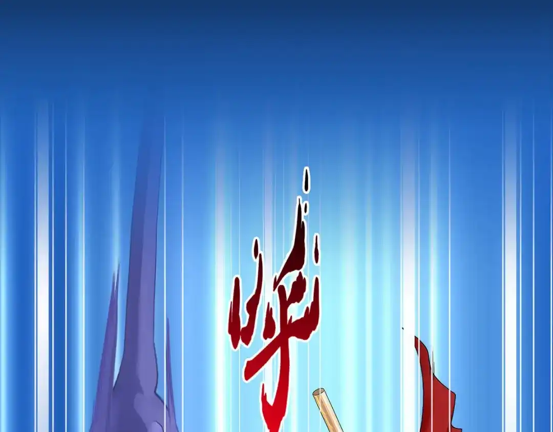 《解离妖圣》第227话 第101页