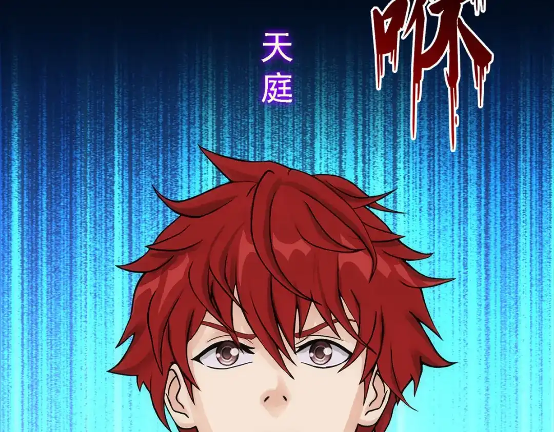 《解离妖圣》第227话 第140页