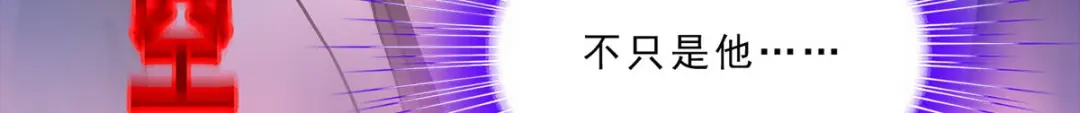 《解离妖圣》第228话 第18页