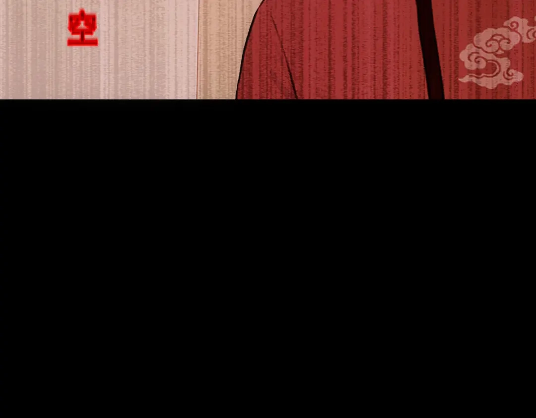 《解离妖圣》第228话 第118页