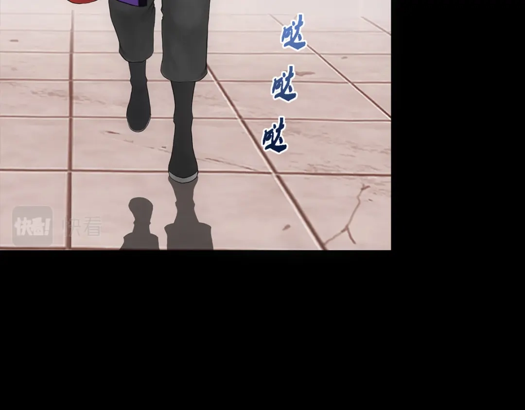 《解离妖圣》第228话 第106页