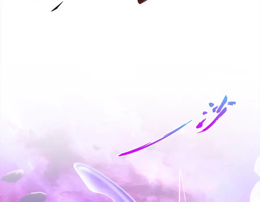 《解离妖圣》第229话 第22页