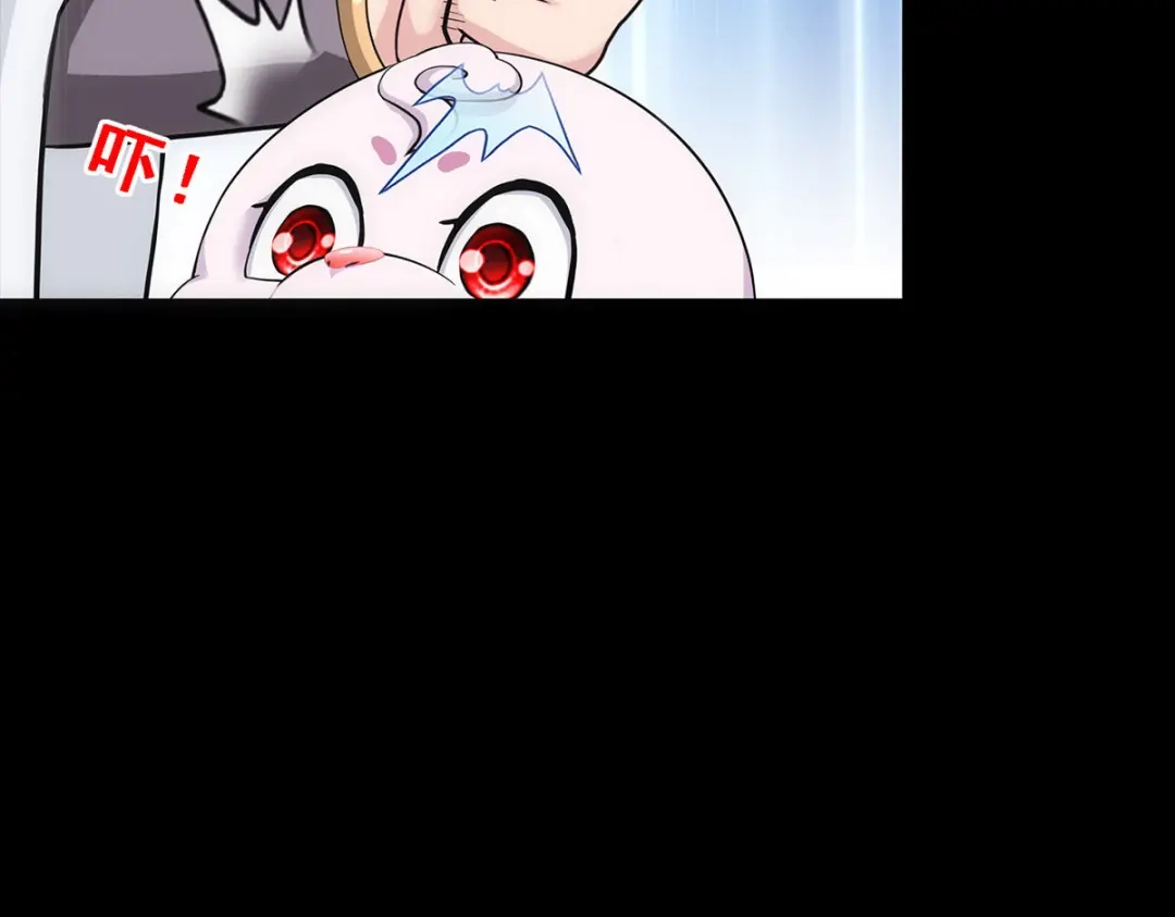 《解离妖圣》第229话 第145页