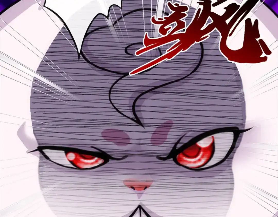 《解离妖圣》第229话 第85页