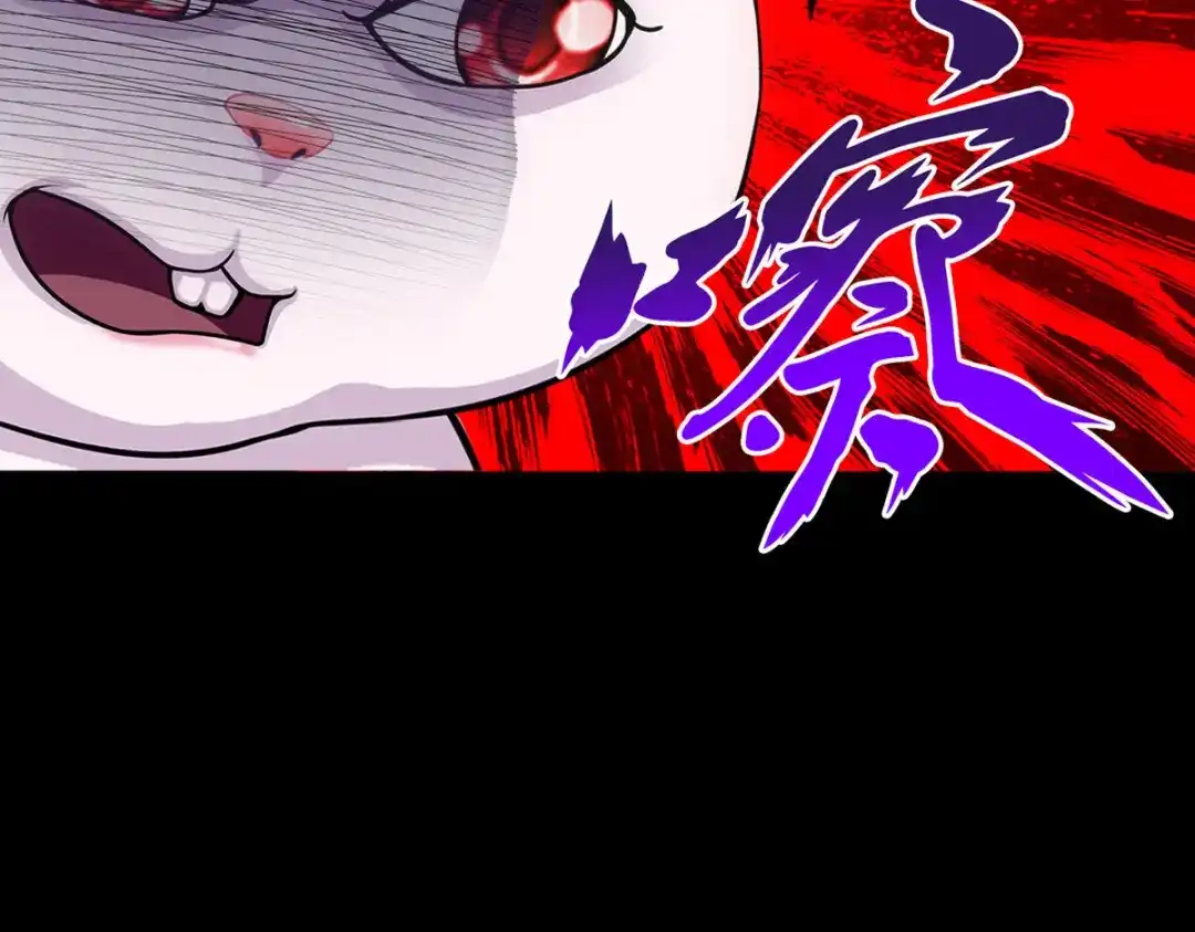《解离妖圣》第229话 第109页
