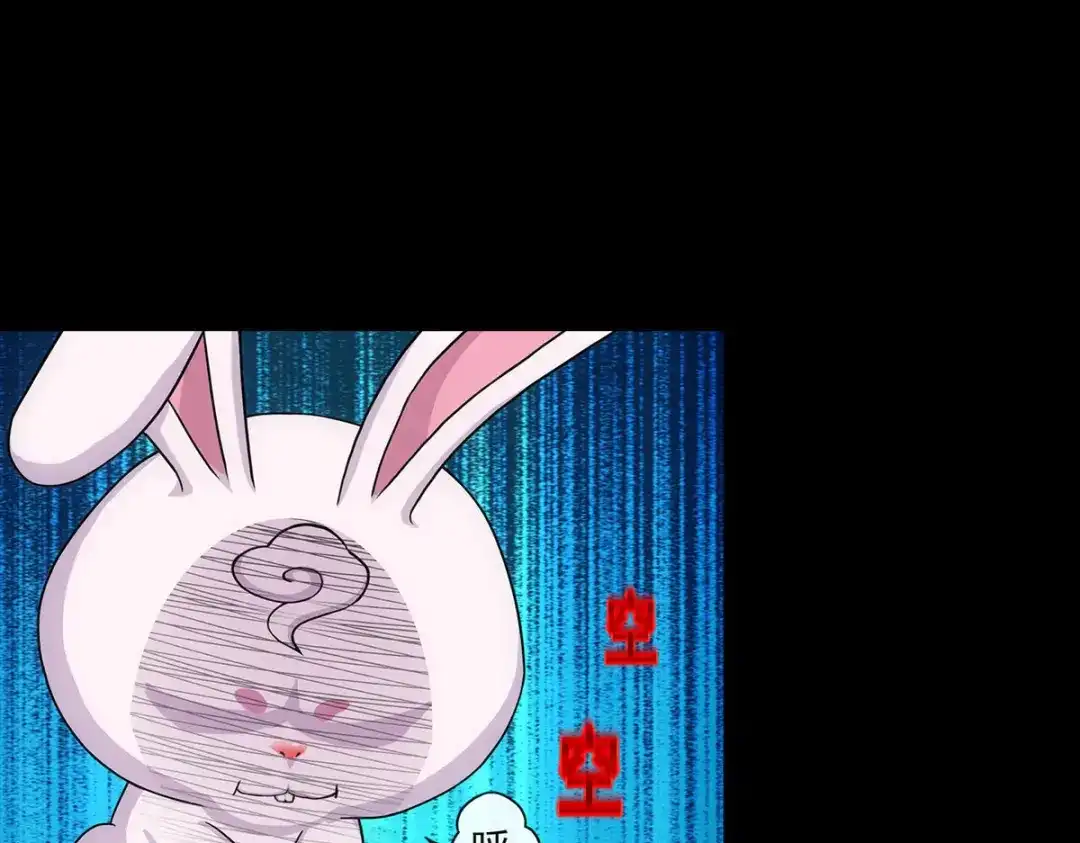 《解离妖圣》第229话 第53页