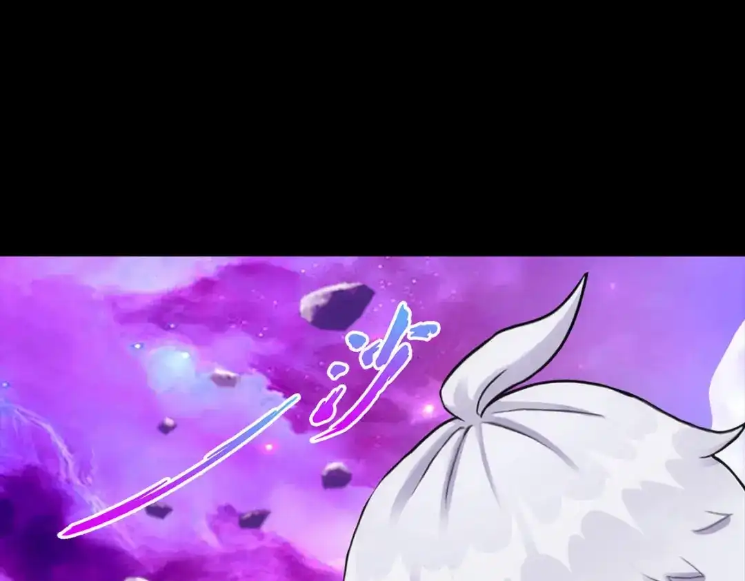 《解离妖圣》第229话 第134页