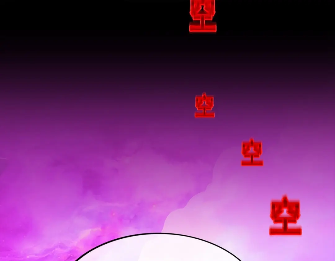 《解离妖圣》第229话 第55页