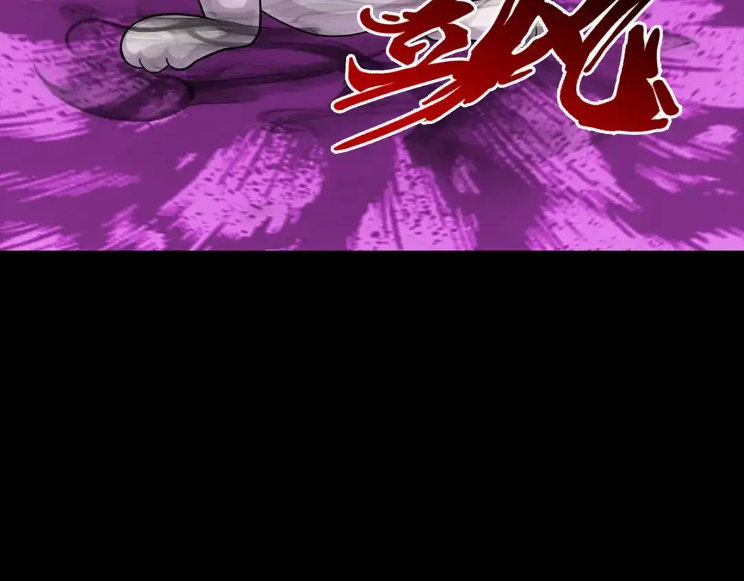 《解离妖圣》第229话 第62页