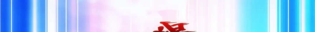 《解离妖圣》第229话 第126页