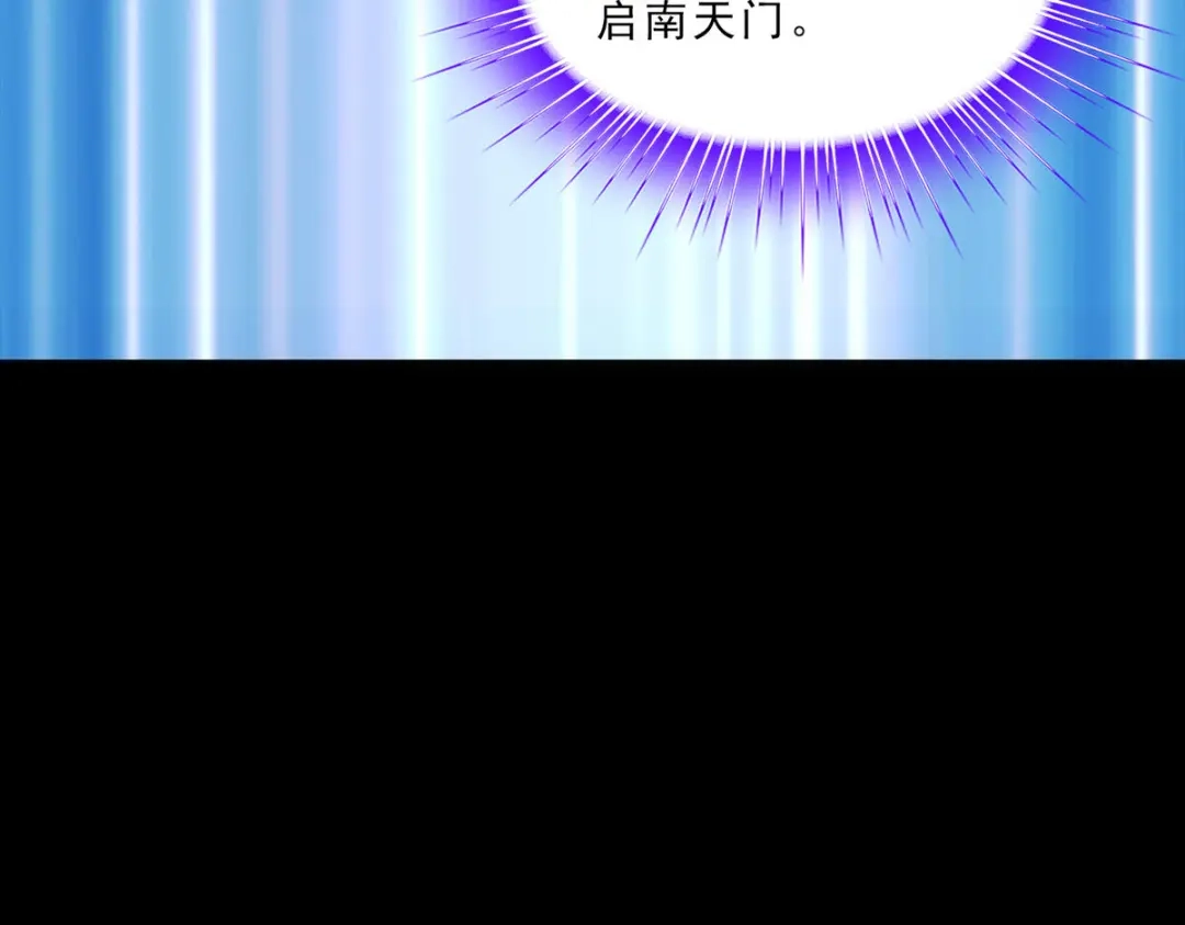 《解离妖圣》第229话 第130页
