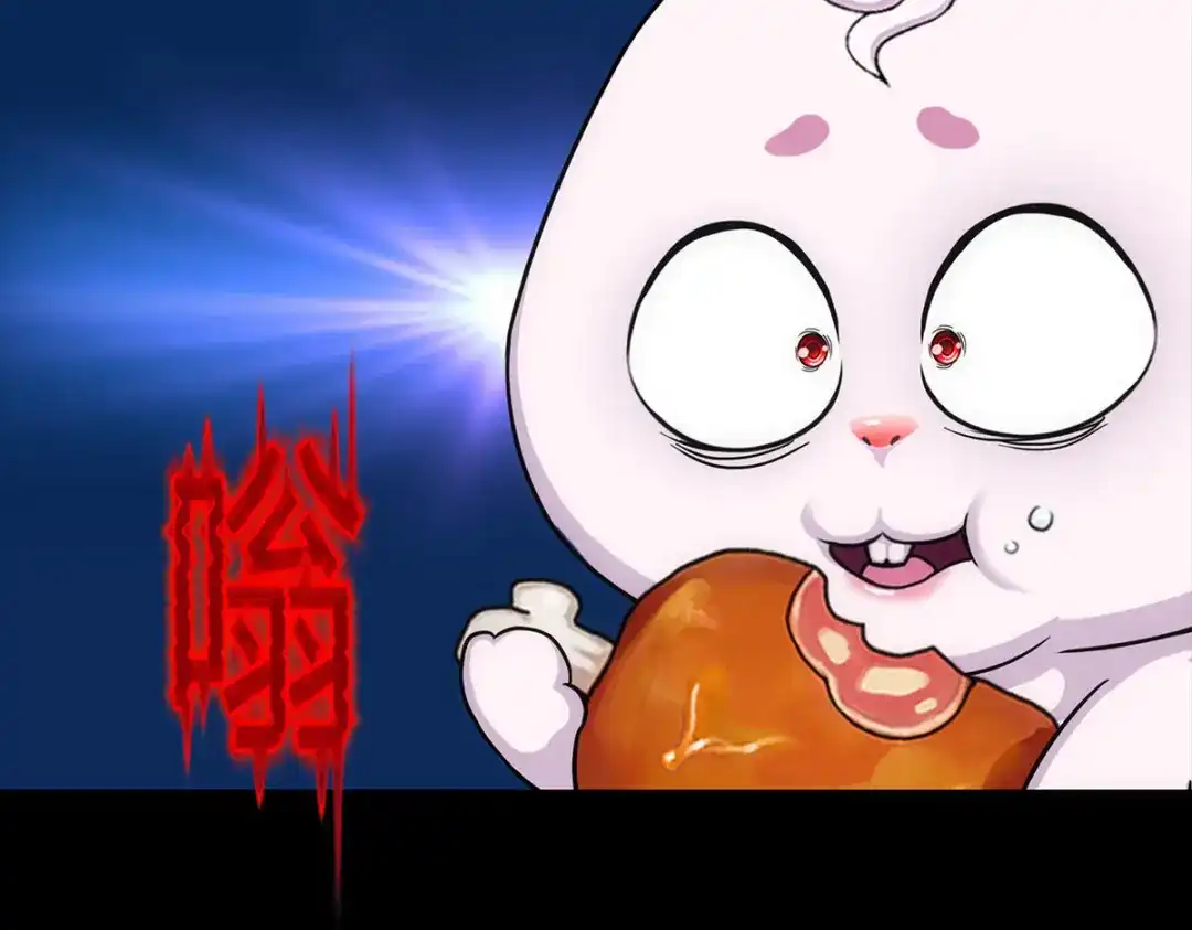 《解离妖圣》第229话 第46页