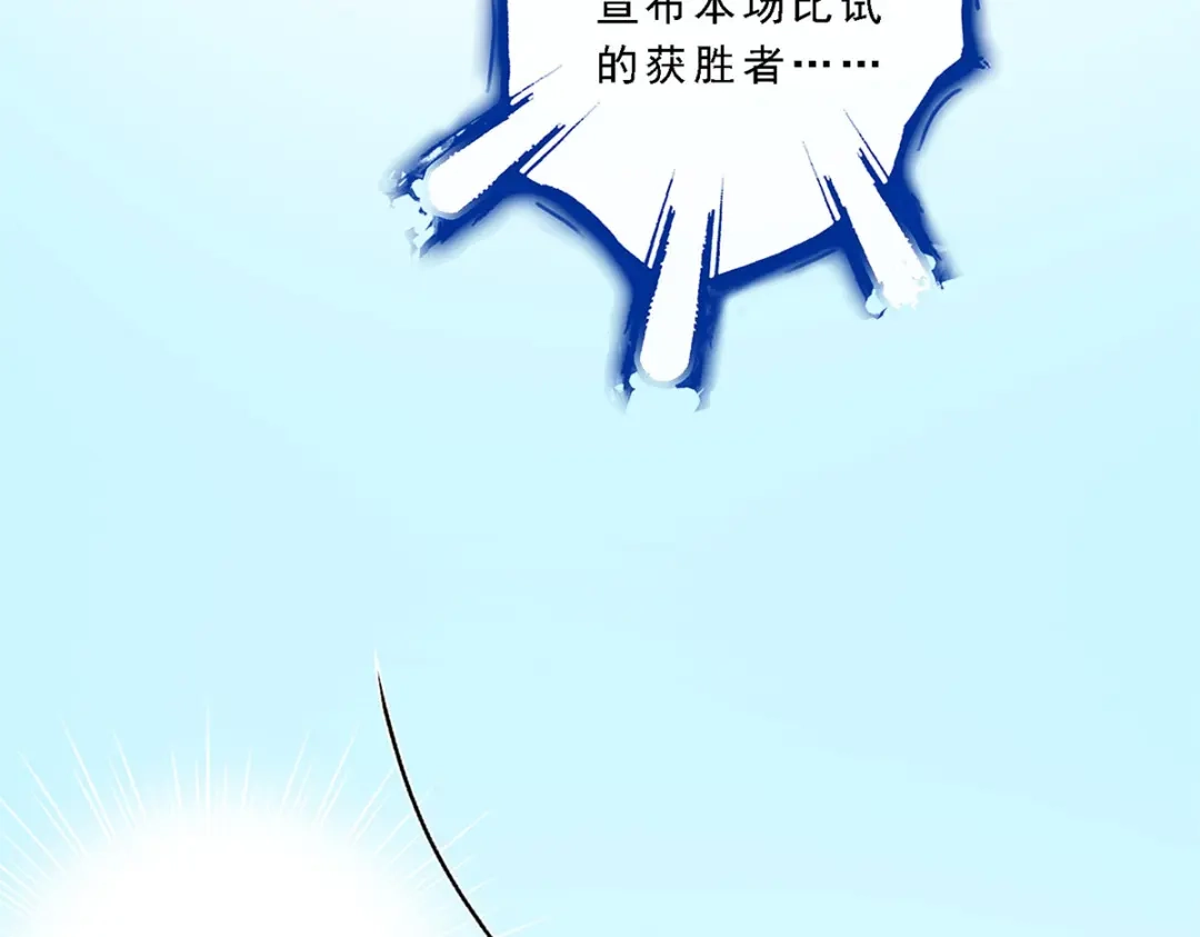 《解离妖圣》第23话 第112页