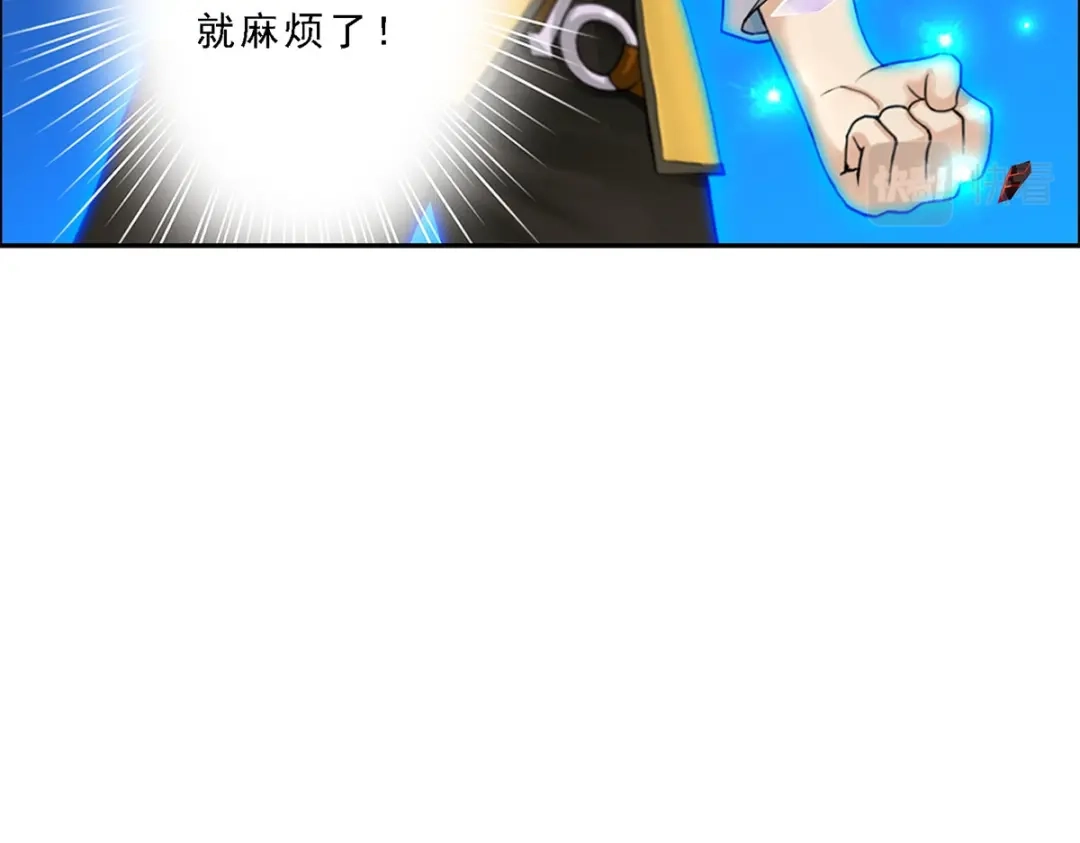 《解离妖圣》第23话 第7页