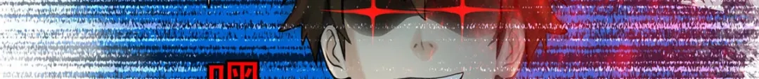 《解离妖圣》第23话 第141页
